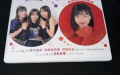 モバガチャ　モーニング娘。'24　野中美希　うちわ　スーパーレア モバガチャ モーニング娘。'24 野中美希 うちわ スーパーレア