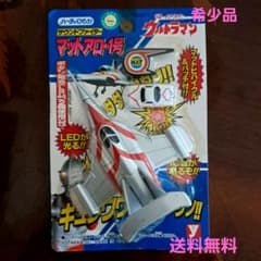 帰ってきたウルトラマン　サウンドファイター　マットアロー１号　昭和レトロ　未使用