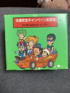 アラレちゃん 限定  コップのサムネイル