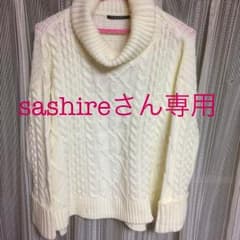 タートルネックニット (Mサイズ)のサムネイル