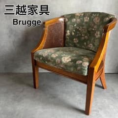 三越家具 MITSUKOSHI Bruggn 椅子 ラタン ブルージュ チェア 三越家具 MITSUKOSHI Bruggn 椅子 ラタン ブルージュ チェア - メルカリ