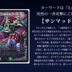 あらかた様 専用のサムネイル
