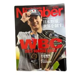 Number 1070 WBC 2023 SUNRISE AGAINのサムネイル