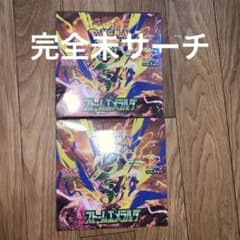 (未サーチ) ポケモンカードゲーム 拡張パック ストームエメラルド 2BOXのサムネイル