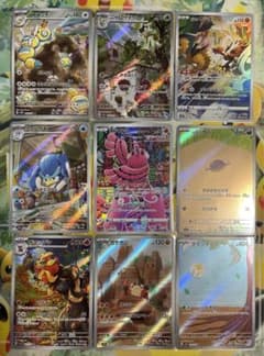 ポケモンカード　ランダムARセット　9枚②のサムネイル