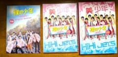 裸の少年 2021 A盤 DVD HiHi Jets 美 少年 - メルカリ