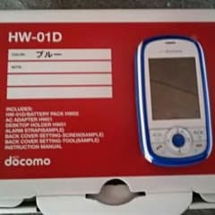 docomoこども携帯ブルーのサムネイル