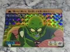ドラゴンボール ピッコロ大魔王 キラカード アマダ ドラゴンボール ピッコロ大魔王 キラカード アマダ - メルカリ