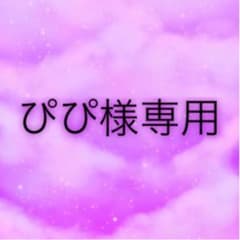 ドレスのサムネイル