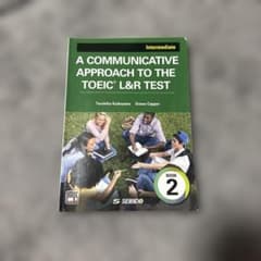 A COMMUNICATIVE APPROACH TO THE TOEIC® …のサムネイル