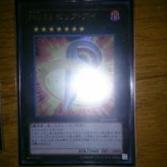 遊戯王 ビッグアイのサムネイル