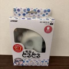 【未使用】IZUMI 充電式毛玉取り器 KC-NW19-A ネイビーのサムネイル