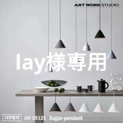 シュガーペンダント LED電球付き 3灯セット　未使用品　ブラック 値下】シュガーペンダント LED電球付き 3灯セット 未使用品 ブラック