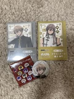桃源暗鬼 DMMくじ イラストボード 缶バッジ セットのサムネイル