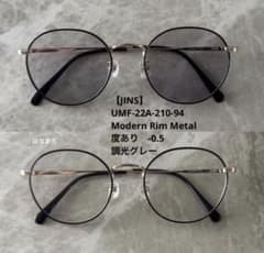 JINS Modern Rim Metal メガネ UMF-22A-210
