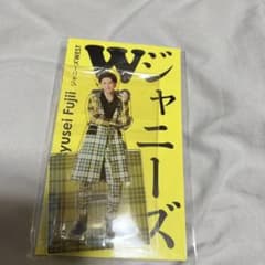 藤井流星 アクスタのサムネイル