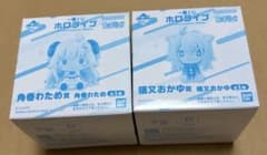 一番くじ ホロライブ ちょこのっこ2026ver. おっさんずニャム