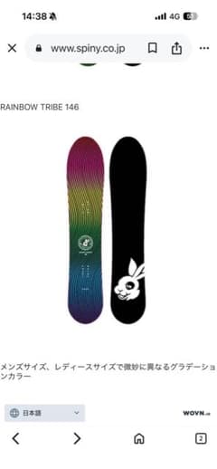 UG 20周年記念モデルスノーボード　146 UG 20周年記念モデルスノーボード 146 - メルカリ