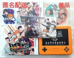 ハイキュー!! Cross team match! クロスゲームボックス　限定版