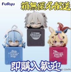 ホロライブプロダクション ひっかけフィギュアVol.9の入手方法まとめ