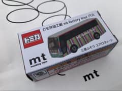 限定品　トミカ mt factory tour15 バス カモ井加工紙 mtバス トミカ mt factory tour15 バス カモ井加工紙 mtバスa - メルカリ