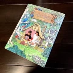 初版本】ラブおばさんの子供料理教室 城戸崎 愛 昭和レトロ S57年発行