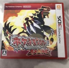 ポケットモンスター オメガルビーのサムネイル