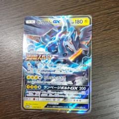 ゼクロムGX：強化拡張パック「迅雷スパーク」BOX購入キャンペーン