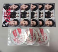 ラストマン 全盲の捜査官 DVD 全巻セット - メルカリ
