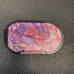 ポケモン　メザスタ　ムゲンダイナのサムネイル