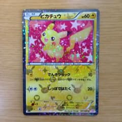 引退品 ポケモンカード ピカチュウ 007/032 キラカード - メルカリ