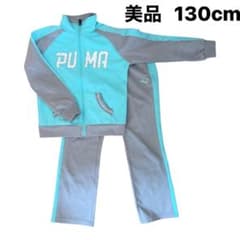 PUMA ジャージ 上下セット 140cm ライトブルー グレーのサムネイル
