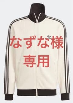 adidas ワッフル ベッケンバウアー トラックジャケット M HR3307のサムネイル