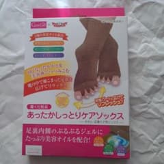 【履く化粧品】あったかしっとりケアソックス　ーかかと・足裏ケア用ソックスーのサムネイル