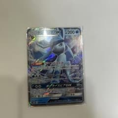 PSA10グレイシアGX RR SM8b GXウルトラシャイニー 027/150 グレイシアGX RR SM8b GXウルトラシャイニー 027/150 - メルカリ