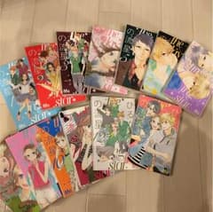 ひるなかの流星 全巻 ＋番外編のサムネイル