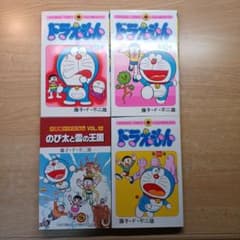 大長編ドラえもん. vol.12 (のび太と雲の王国) など4冊 - メルカリ