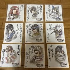 戦国無双4 Empires プレミアムBOX ミニ色紙 9点 - メルカリ