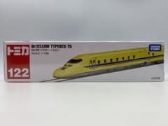 トミカ No.122 923形 ドクターイエロー　シュリンク未開封のサムネイル