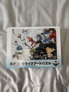 銀魂 ジグソーパズル 1000ピース 銀魂展大阪会場限定品 - メルカリ