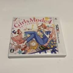 3DS Girls Mode 4 スター☆スタイリスト