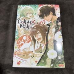 Collar×Malice 公式ビジュアルファンブック - メルカリ