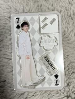 超特急 タカシ JOKER アクリルスタンドのサムネイル