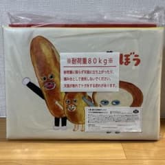 パンどろぼう A賞座れる収納ボックス - メルカリ