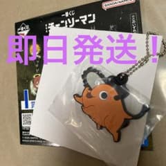 첸소맨 이치 반 쿠지 I 상 고무 매력 포치타