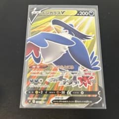 ドンカラスV SR ソード&シールド 拡張パック スターバース キラ 108/…のサムネイル