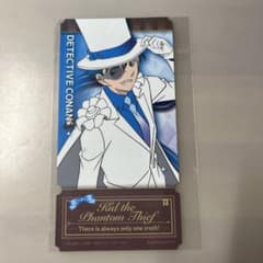 名探偵コナン 怪盗キッド チケット風カードのサムネイル