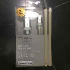 充電器 iPhone5 5s 6 6s！他にも！のサムネイル