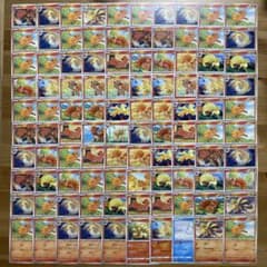 4120 ロコン キュウコン 100枚 人気セット パーツ 大量 まとめ売り