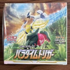 新品・シュリンクつき】パラダイムトリガー 1BOX - メルカリ